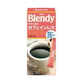 味の素AGF　「ブレンディ」　パーソナルインスタントコーヒーやすらぎのカフェインレス　7本×24箱