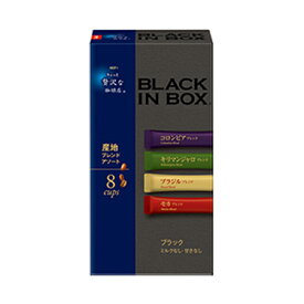 味の素AGF　「ちょっと贅沢な珈琲店ブラックインボックス」　産地ブレンドアソート　8本×24箱