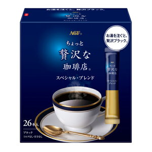 ґX p[\iCX^gR[q[ XyVEuh 26{ 12