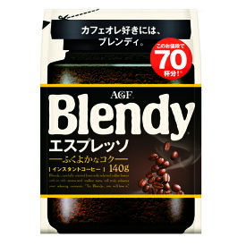 味の素AGF　「ブレンディ」　エスプレッソ袋　140g×12個