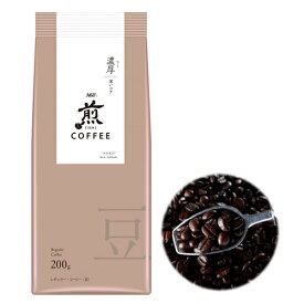 味の素AGF「煎」　レギュラー・コーヒー　豆　濃厚　深いコク200g×20袋