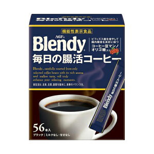 ブレンディ スティック ブラック 毎日の腸活コーヒー 56本×12箱
