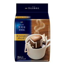味の素AGF　「ちょっと贅沢な珈琲店」　レギュラー・コーヒー　ドリップパック　スペシャル・ブレンド　8袋×12個