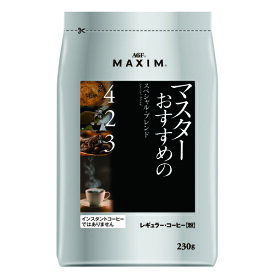 味の素AGF　「マキシム」　レギュラー・コーヒー　マスターおすすめのスペシャル・ブレンド　230g×12個