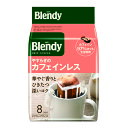 味の素AGF　「ブレンディ」　レギュラー・コーヒー　ドリップパック　やすらぎのカフェインレス　8袋×12個