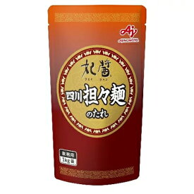 AJINOMOTO　味の素　妃醤四川担々麺のたれ　1kg×10袋