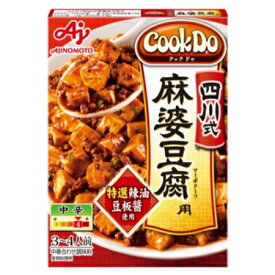 味の素　「Cook　Do」-クックドゥ（中華合わせ調味料）四川式麻婆豆腐用　106.5g×40個