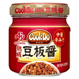 味の素　「Cook　Do」-クックドゥ（中華醤調味料）熟成豆板醤　100g×40個