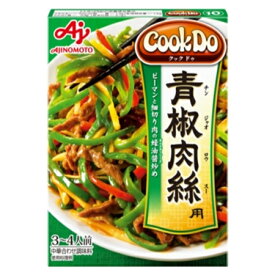 味の素　「Cook　Do」-クックドゥ（中華合わせ調味料）青椒肉絲用　100g×40個