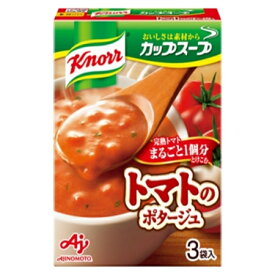 味の素　「クノール　カップスープ」完熟トマトまるごと1個分使ったポタージュ（3袋入）　17.8g×3袋×60箱　合計180袋