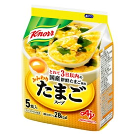味の素　「クノール　ふんわりたまごスープ」5食入袋　34g×40袋
