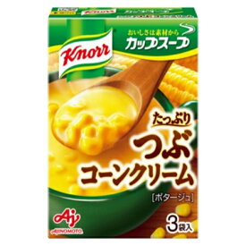 味の素　「クノール　カップスープ」つぶたっぷりコーンクリーム（3袋入）　16.1g×3袋×60箱　合計180袋