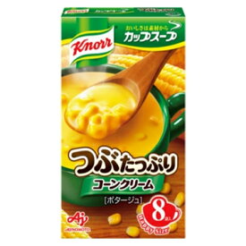 味の素　「クノール　カップスープ」つぶたっぷりコーンクリーム（8袋入）　16.1g×8袋×24箱　合計192袋