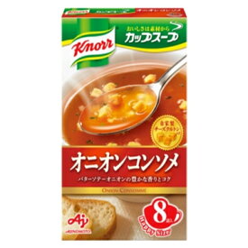味の素　「クノール　カップスープ」オニオンコンソメ（8袋入）　11.3g×8袋×24箱　合計192袋