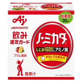 味の素　「ノ・ミカタ」30本入箱　90g×10箱