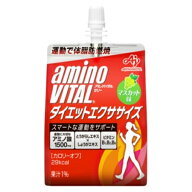 【2ケース】味の素　「アミノバイタル」ゼリードリンクダイエットエクササイズ　180g×24袋×2箱　合計48…