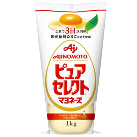 AJINOMOTO　味の素　業務用ピュアセレクトマヨネ－ズ　1kg×10本