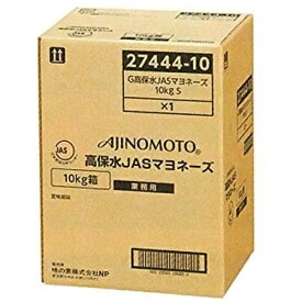 AJINOMOTO　味の素　高保水JASマヨネ−ズ　10kg×1箱
