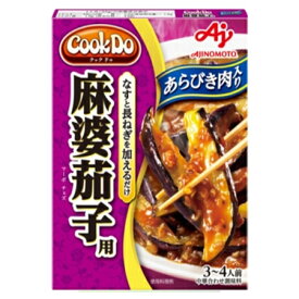 味の素　「Cook　Do」-クックドゥ（中華合わせ調味料）あらびき肉入り麻婆茄子用　120g×40個