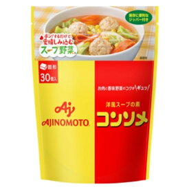 味の素　「味の素KKコンソメ」固形30個入パウチ　159g×12袋