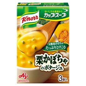 味の素　「クノール　カップスープ」栗かぼちゃのポタージュ（3袋入）　18.8g×3袋×60箱　合計180袋