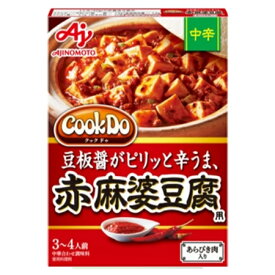 味の素　「Cook　Do」-クックドゥ（中華合わせ調味料）あらびき肉入り赤麻婆豆腐用　中辛　140g×40個