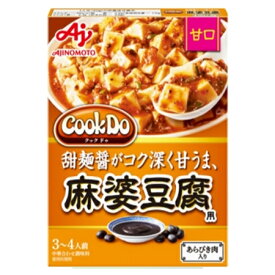 味の素　「Cook　Do」-クックドゥ（中華合わせ調味料）あらびき肉入り麻婆豆腐用　甘口　140g×40個