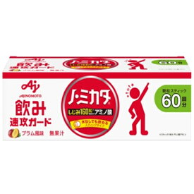 味の素　「ノ・ミカタ」60本入箱　180g×12箱