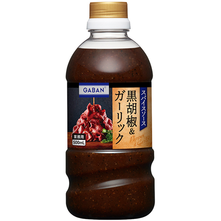 AJINOMOTO　味の素　ＧＡＢＡＮ黒胡椒＆ガ−リック　500g×12袋