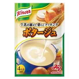 味の素　「クノール　スープ」ポタージュ　64g×80袋