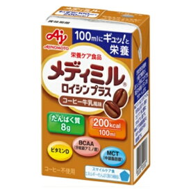 味の素　「メディミル」ロイシン　プラスコーヒー牛乳風味　100ml×15袋