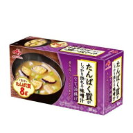 味の素　たんぱく質がしっかり摂れる味噌汁　なすと油揚げ　10袋入　159g×6個
