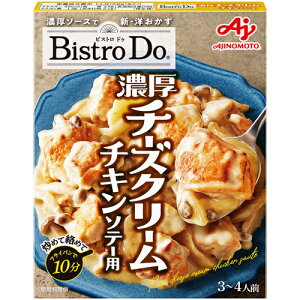 ���̑f�@Bistro�@Do�@�Z���`�[�Y�N���[���`�L���\�e�[�p�@90g×40��