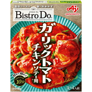 ���̑f�@Bistro�@Do�@�K�[���b�N�g�}�g�`�L���\�e�[�p�@90g×40��