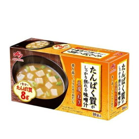 味の素　たんぱく質がしっかり摂れる味噌汁　豆腐とねぎ　10袋入　156g×6個