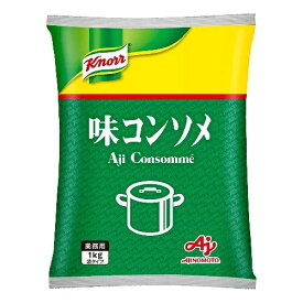 AJINOMOTO　味の素　クノール味コンソメ　1kg×10袋