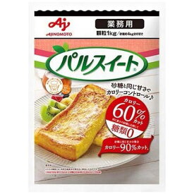 AJINOMOTO　味の素　パルスイ－ト　1kg×10袋