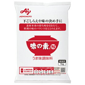 【1ケース】AJINOMOTO　-味の素-　味の素　1kg×12袋　業務用