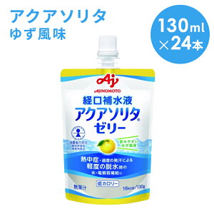 AJINOMOTO@-̑f-@ANA\^[[@䂸@130ml×24{@o␅t [[ ܂Ƃߔ