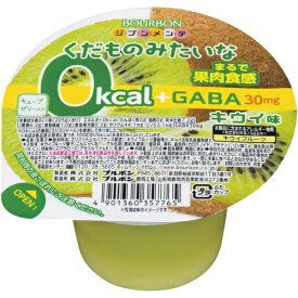 ブルボン　くだものみたいな0Kcal＋GABAキウイ味　205g　12個×4個　合計48個