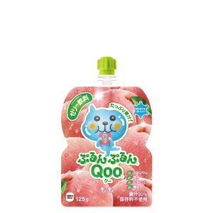 【コカ・コーラ】ミニッツメイドぷるんぷるんQoo もも 125gパウチ 30本