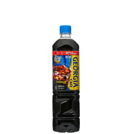 【コカ・コーラ】ジョージアカフェ ボトルコーヒー 無糖 PET 950ml　12本