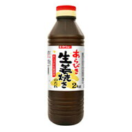 ダイショー　あらびき生姜焼きのたれ　2kg×6個