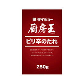 ダイショー　厨房王　ピリ辛のたれ*平袋　250g×50個