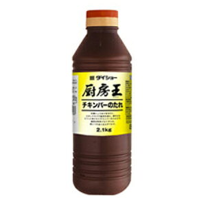 �_�C�V���[�@�~�[���@�`�L���o�[�̂���@2.1kg×6��