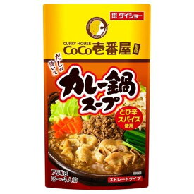 ダイショー　CoCo壱番屋カレー鍋スープ　750g×10袋