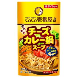 ダイショー　CoCo壱番屋チーズカレー鍋スープ　750g×10袋