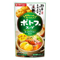 ダイショー　ソムリエ野菜をいっぱいポトフ　750g×10個