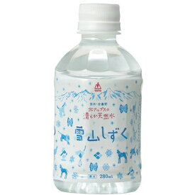 ゴールドパック　北アルプスの清らか天然水　雪山しずく　280ml×24個