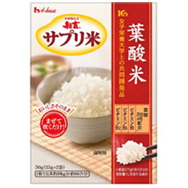 ハウス食品　新玄　サプリ米葉酸米　50g×40箱